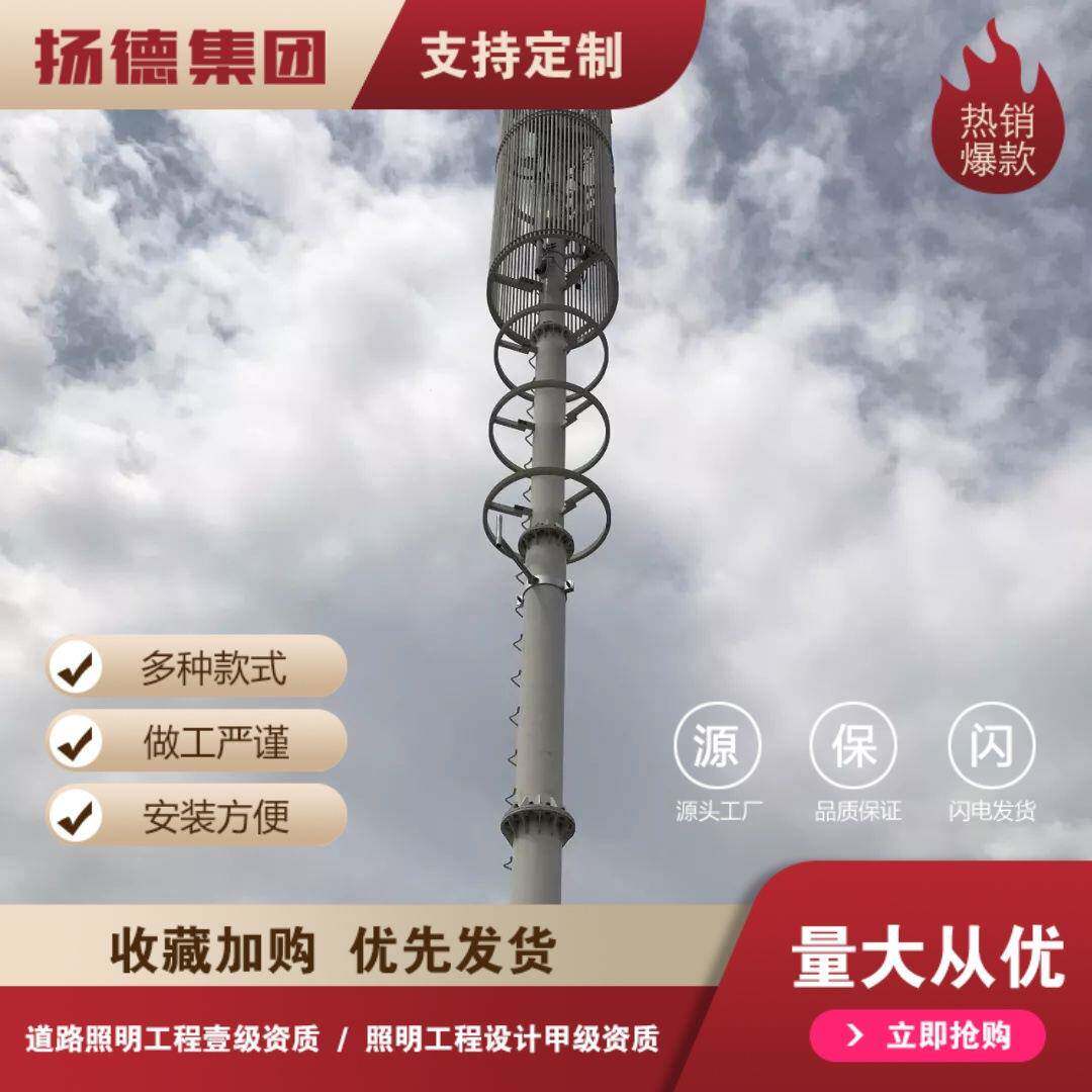 生产厂家供应35米0.45风压单管通信塔公园仿生树松针树通信塔