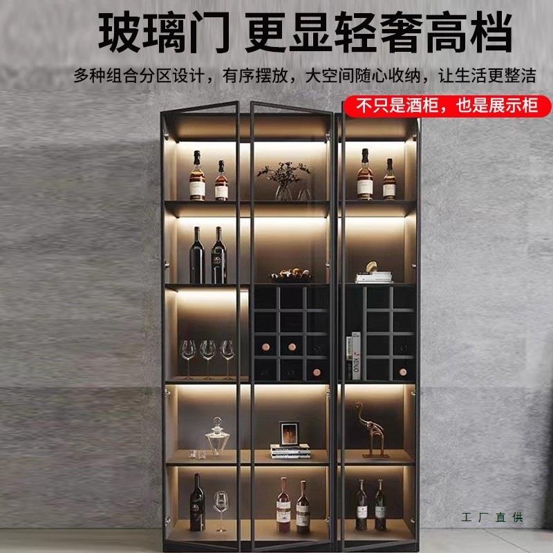 酒柜展示柜家用厅定玻璃门客靠墙一体轻奢LEG制2025新款酒储物架