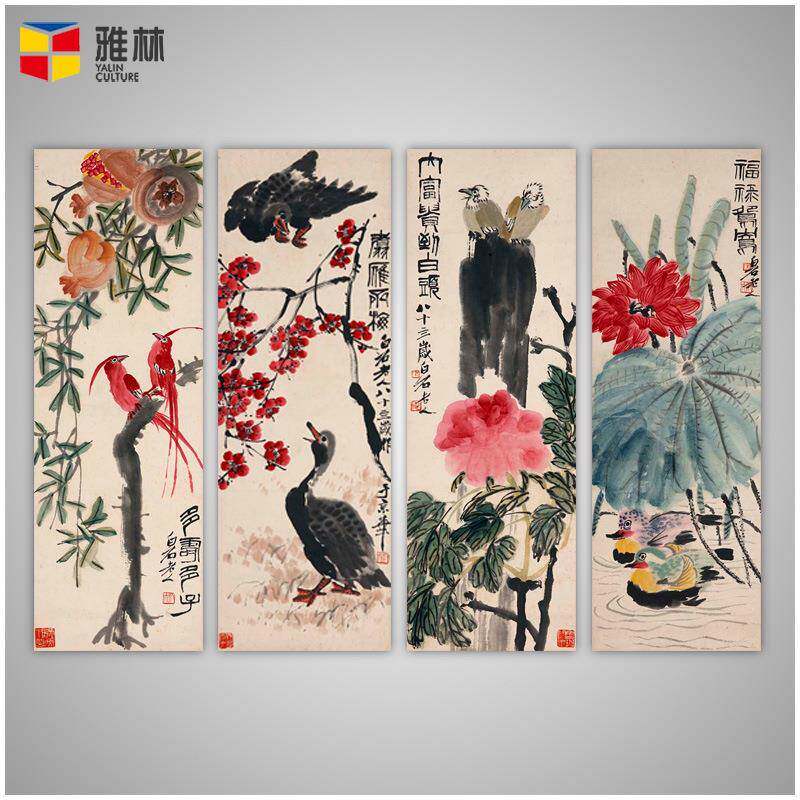 厂家直供艺术微喷家居客厅书房装饰画齐白石条屏花鸟字画画芯