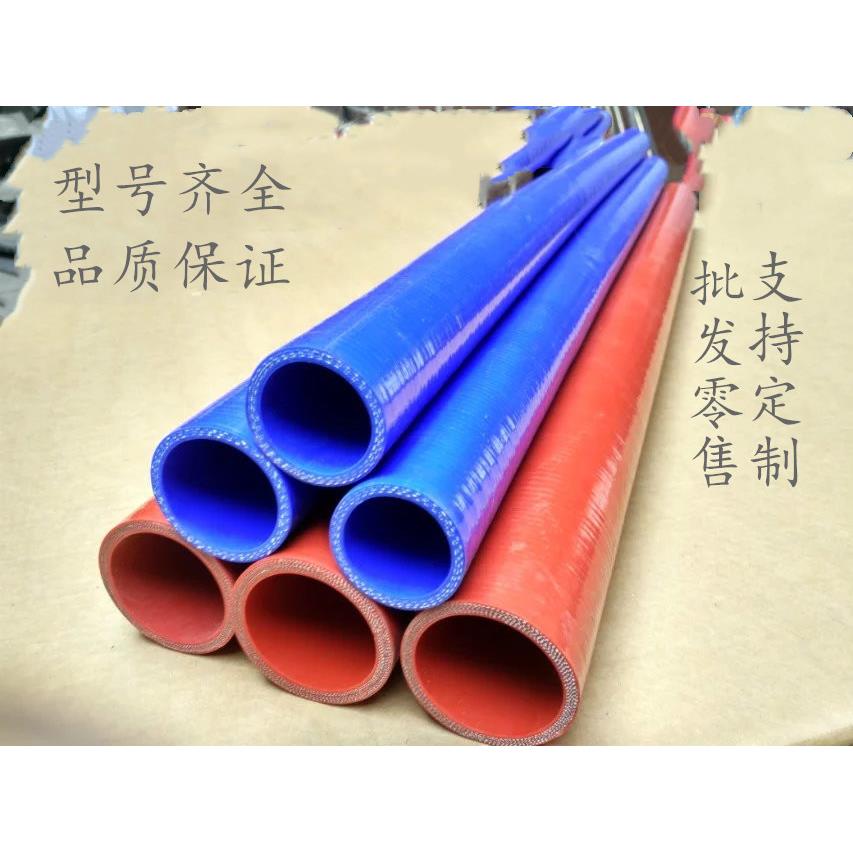 汽车改装硅胶管耐高温耐高压进气管中冷器涡轮增压管接驳水管米管