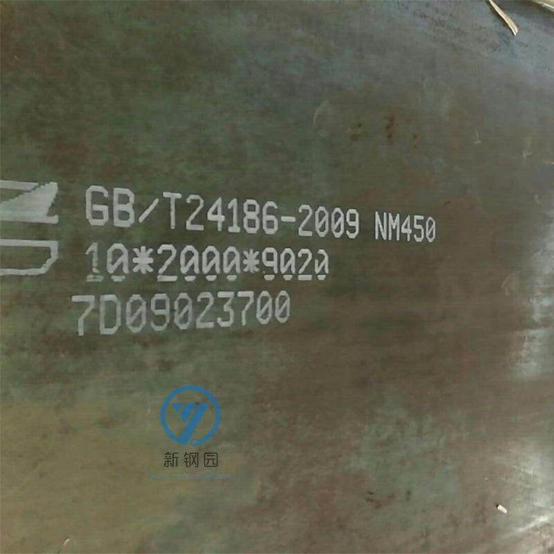 耐磨板整板和零切 NM400耐磨板6-60mm 耐磨中板工程机械制造用