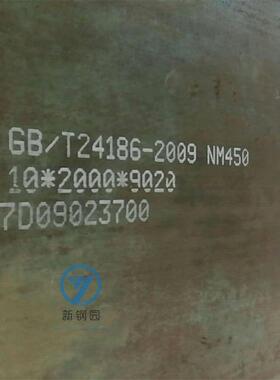 现货耐磨板可零切 NM450耐磨板25mm 耐磨中板工程机械制造用