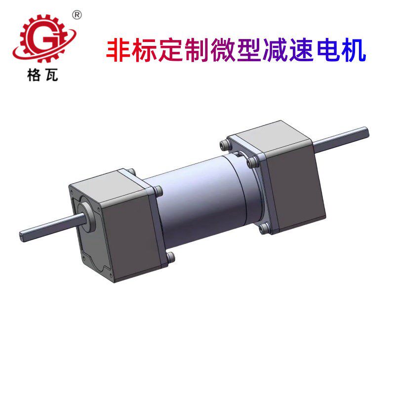 格瓦非标直流速电机应急设备移动电源24V齿轮蜗轮速电机
