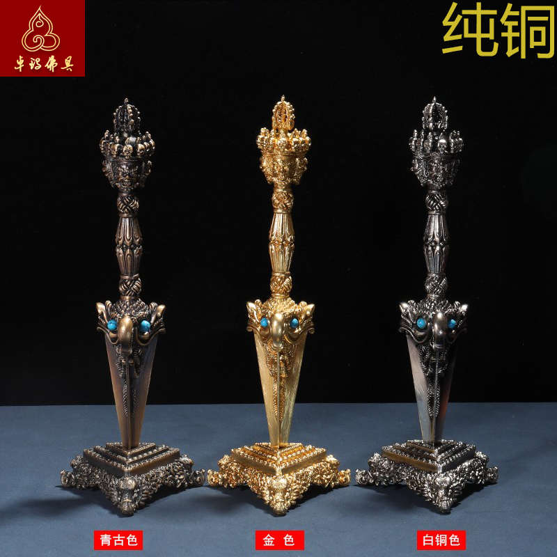纯铜藏式佛法器摩羯金刚橛铜三面普巴金刚杵带底座佛堂摆件供奉