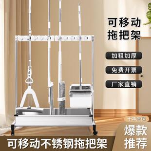 304落地式拖把架不锈钢可移动拖把架拖把扫把固定架拖把架免打孔