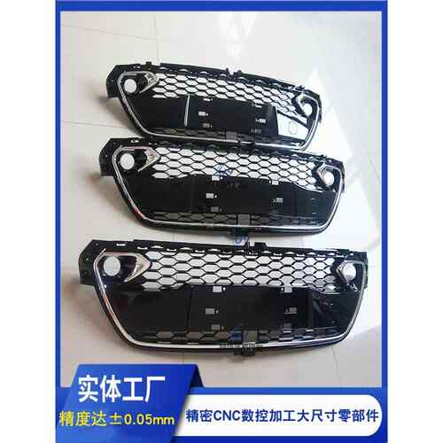 3d打印模型定制加工手板cnc数控 3d打印定制汽车配件cnc手板打样