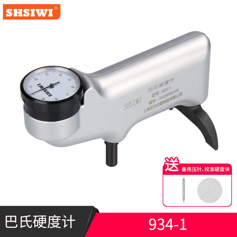 测试仪思铝合金硬度1玻璃钢机硬度计934-针硬度数显为-1巴氏压hba