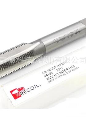 Recoil螺套专用丝锥45125 力可耐直槽丝攻ST12X 1.75