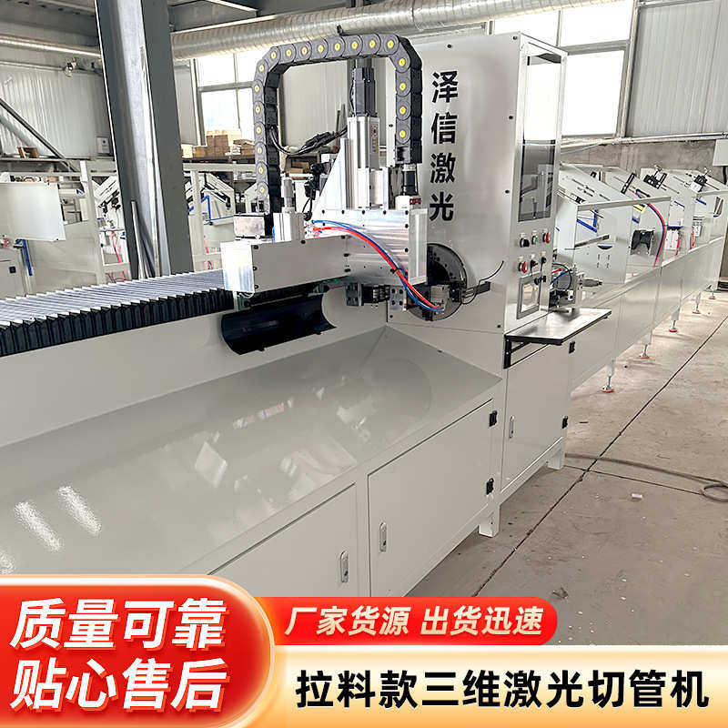 厂家批发全自动送料不锈钢管光纤激光切管机 不锈钢管激光切管机,五金/工具,封边机,淘宝优惠券,粉丝福利购,淘宝优惠卷