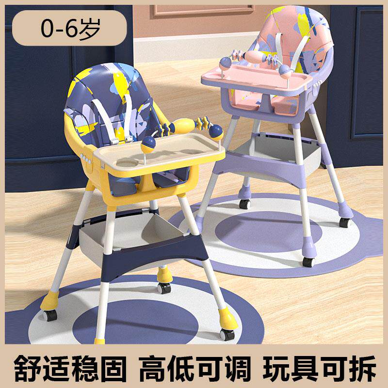 儿童餐椅多功能婴儿餐桌椅便携式可折叠学坐家用宝宝吃饭座椅子