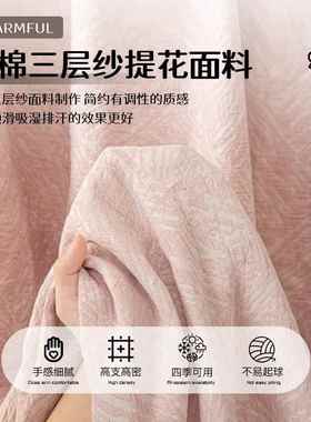 新款全棉纯提花色织三层棉纱笠床单三件套床单人床套两件91416裸睡无忧