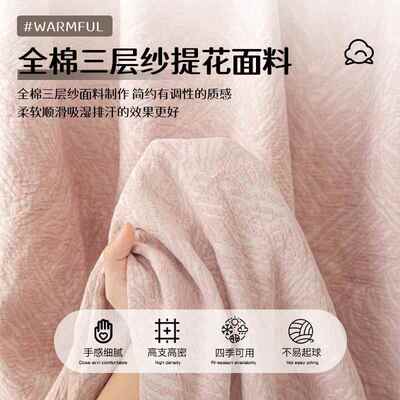 新款全棉纯提花色织三层棉纱笠床单三件套床单人床套两件91416裸睡无忧
