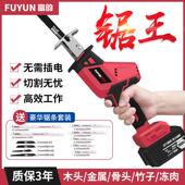 充电式 往复锯马割刀锯大功率用手持家电动手锯户外切锂电无品牌