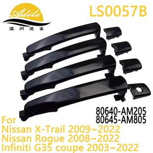 适用尼桑 英菲尼迪 外拉手 80640-AM205 80645-AM805