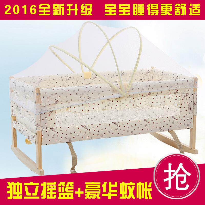 童健两用挂式实木无漆小摇篮睡篮新生儿摇篮床带蚊帐环保婴儿床
