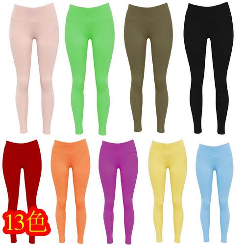Women's stretch tight sports running yoga pants candy