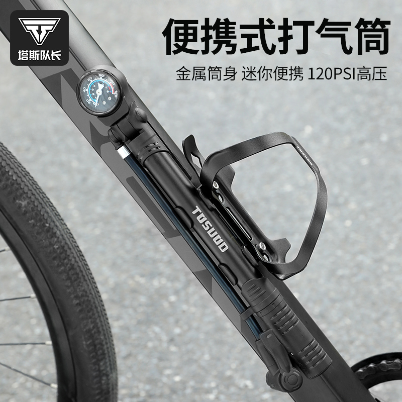 打气筒自行车新型高压便携式山地公路车家用通用带气压表配件大全