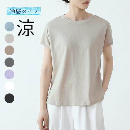 Cold feeling short sleeved T-shirt with side slit base top