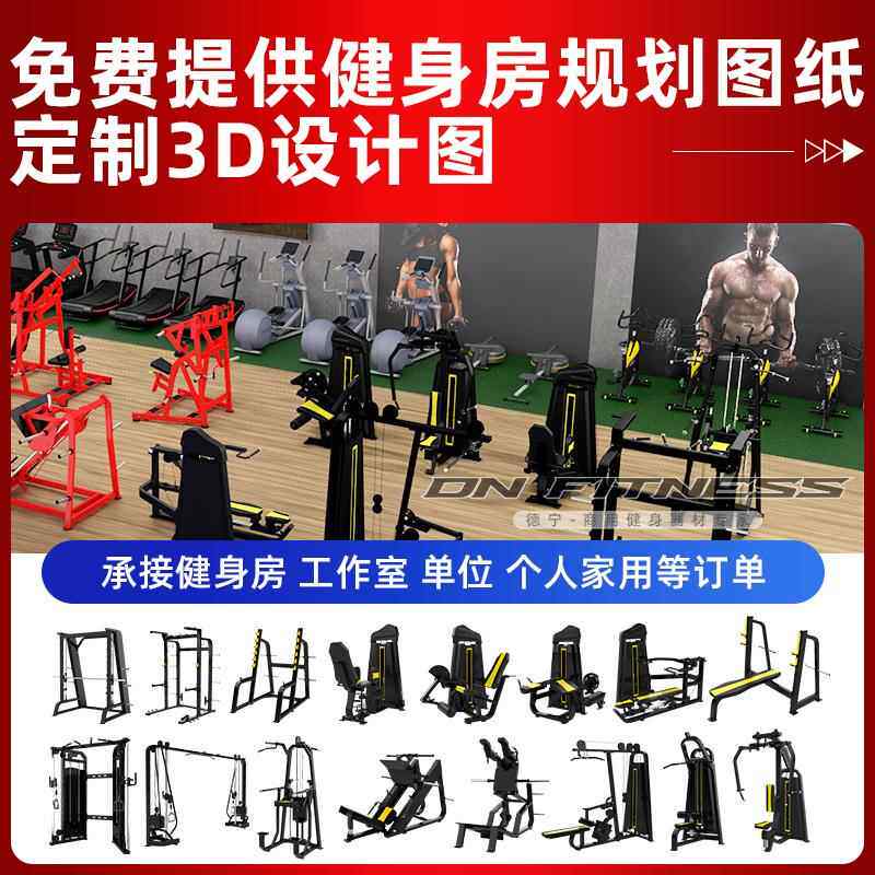正品用身房专用器械全套膝收腹单双杠垂商直腹肌综合力量训练提器
