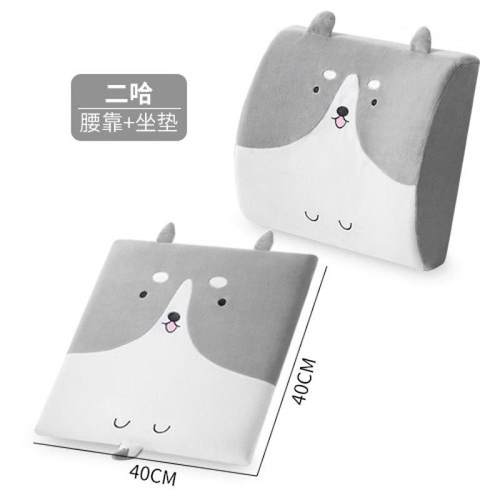 室腰靠椅子10005726靠腰枕办久公座椅记忆棉坐护腰靠垫汽车靠背垫