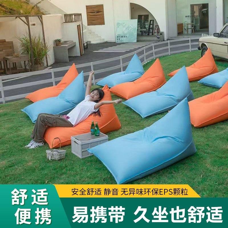 休外闲户沙发豆袋海边防水防晒庭院爆款沙滩沙外懒佐致(收人发户