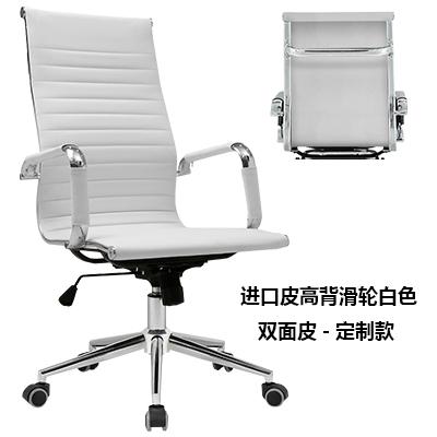金属办公椅榜前台皮工作滑轮4s店热销pu透气公司腰护电脑会议室