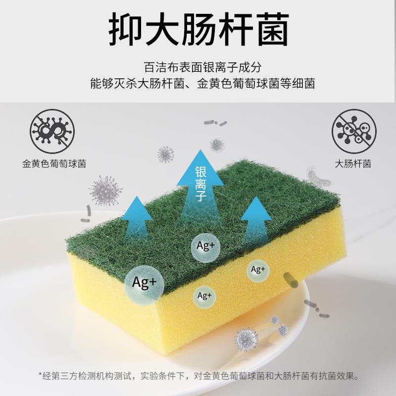 【美丽雅】炫彩海绵百洁布多用途吸水洗碗布厨房去污强吸油性百货