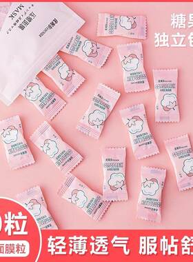 Silk and Pure Cotton Compressed Mask Sheet, Disposable Non-w