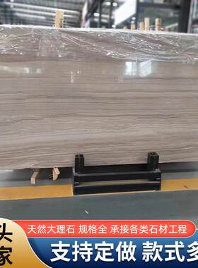 供应木纹大理石各种规格连纹大板地砖大规格灰色客厅地板砖背景墙