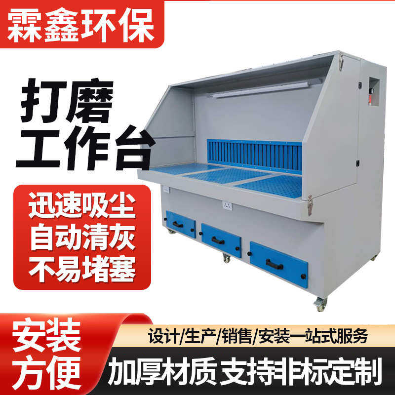 工业打磨平台抛光除尘工作台粉尘柜湿式水无尘净化空气设备吸,五金/工具,工业吸尘器/除尘器,淘宝优惠券,粉丝福利购,淘宝优惠卷