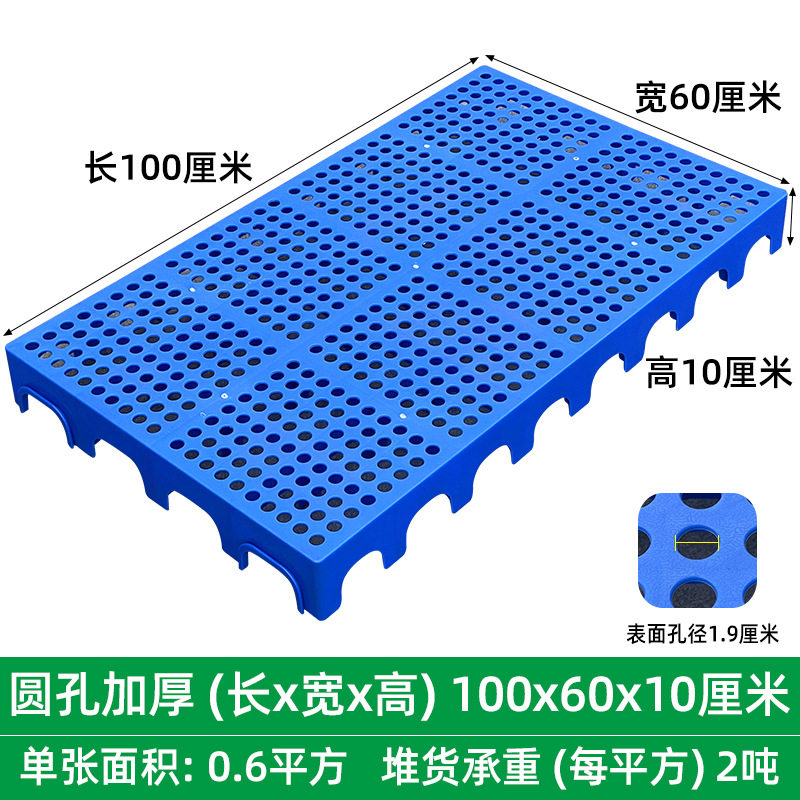 仓储狗笼子物流垫板榻榻米出租屋打地铺防潮板堆货平替床垫垫底,包装,塑料托盘,淘宝优惠券,粉丝福利购,淘宝优惠卷