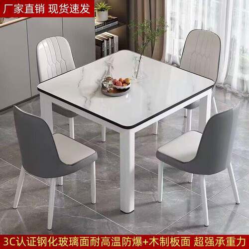 钢化玻璃餐桌椅组合正方形小户型家用吃饭桌子快饭厅饭店出租屋桌
