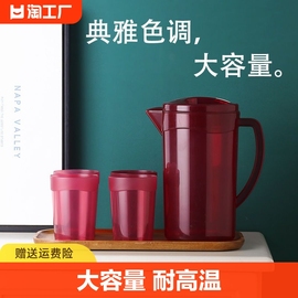 家用简约冷水壶塑料耐高温大容量泡，茶壶凉水壶果汁茶壶套装带刻度