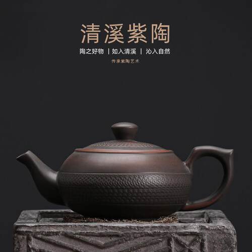 清溪紫陶长闲壶 手工跳刀无釉磨光铁胎茶壶单壶陶瓷功夫泡茶器