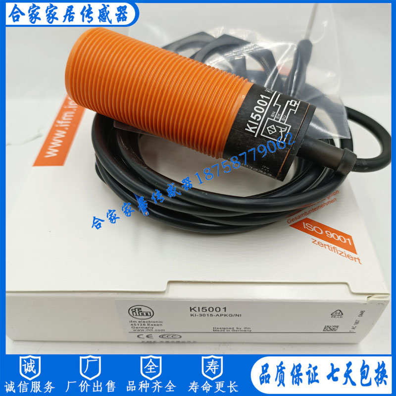 全新IFM易福门高品质电容式接近开关KI5002 KI5001KI5207 KI5006