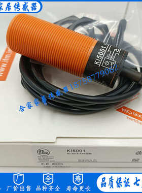 全新IFM易福门高品质电容式接近开关KI5002 KI5001KI5207 KI5006