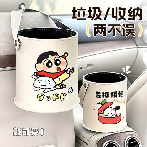 车载皮革垃圾桶车载垃圾桶汽车用雨伞收纳桶置物盒车内收纳神器