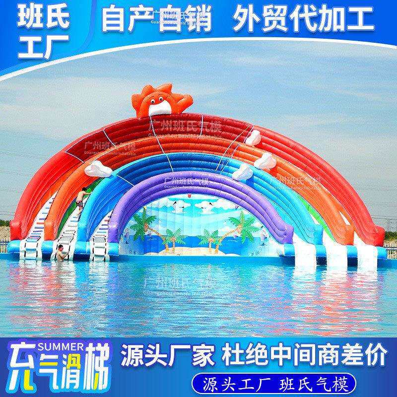充气水滑梯气模儿童游乐设备移动大型户外充气水池水上乐园