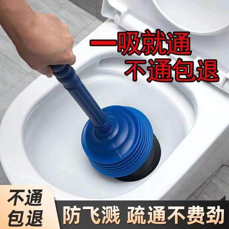 通下水道专业地漏工具厕所马桶疏通坐便器管道吸盘强力强力疏通