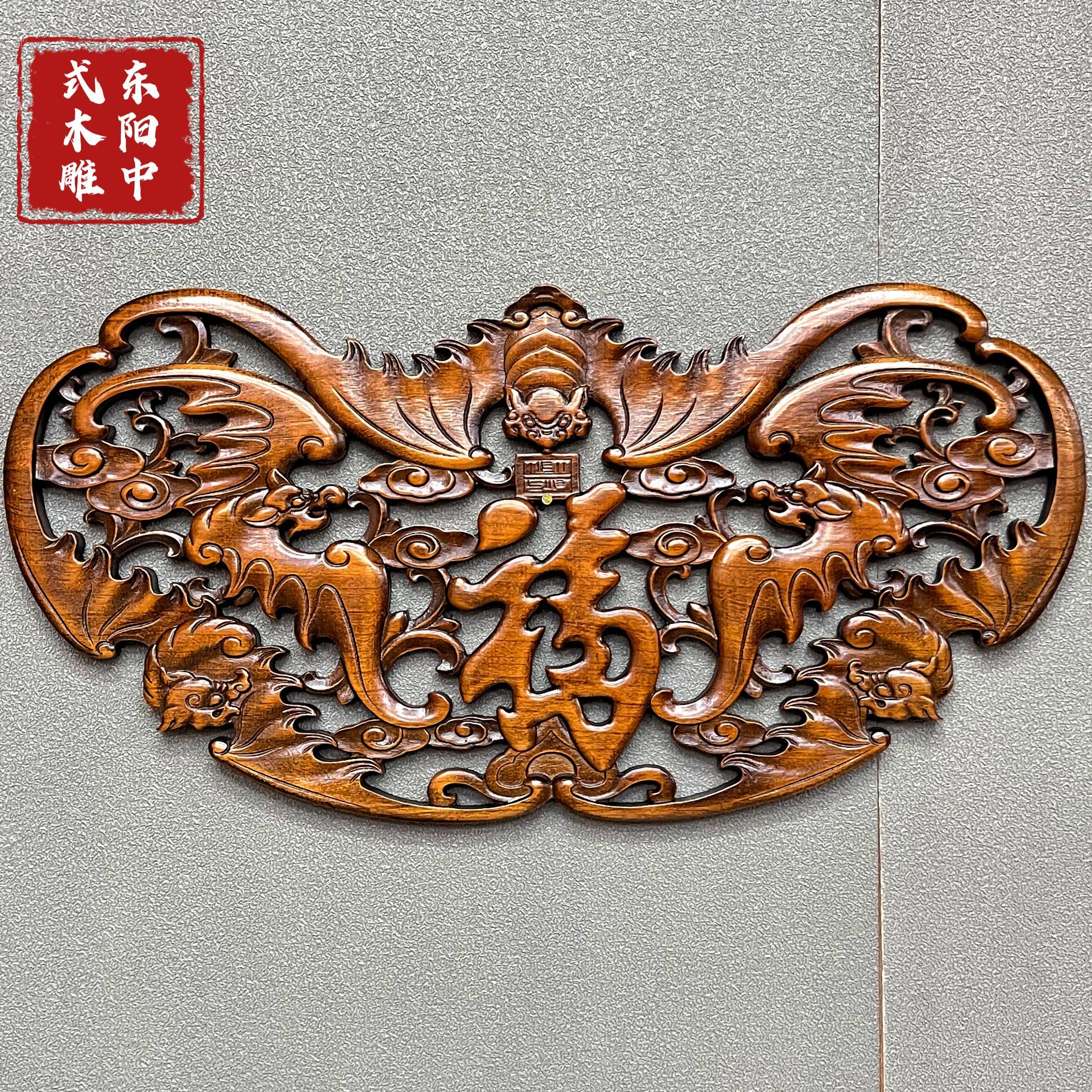 东阳香樟木雕刻镂空中式彷古装饰画 画福字挂件扇形客厅玄关壁饰