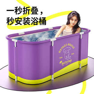 泡澡桶大人可折叠浴桶家用加厚带加热浴缸双人洗澡桶免安装冰桶
