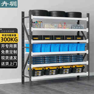 卉圳置物架收纳储物仓库重型货架主架150*60*200cm四层黑色300KG/