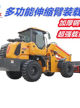 伸缩臂铲装载机四驱厂区上料抱抓建装筑机械农车ILJ场多功能卸车