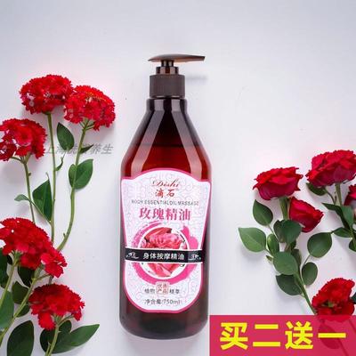 正品玫瑰精油按摩全身通经络瓶spa开背身体按摩基油美容院大痧础