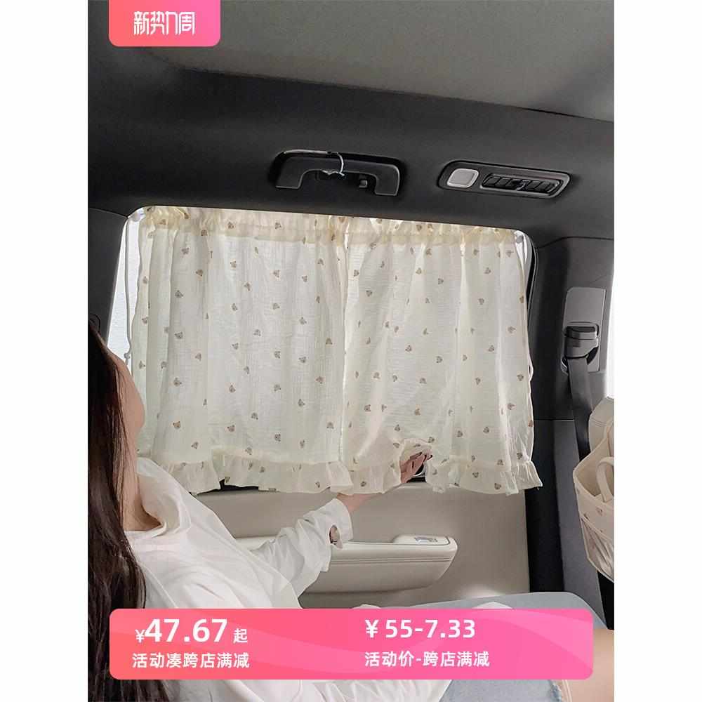 ins风汽车窗帘吸盘式儿童车载防晒隔热遮阳帘车用婴儿宝宝遮光帘