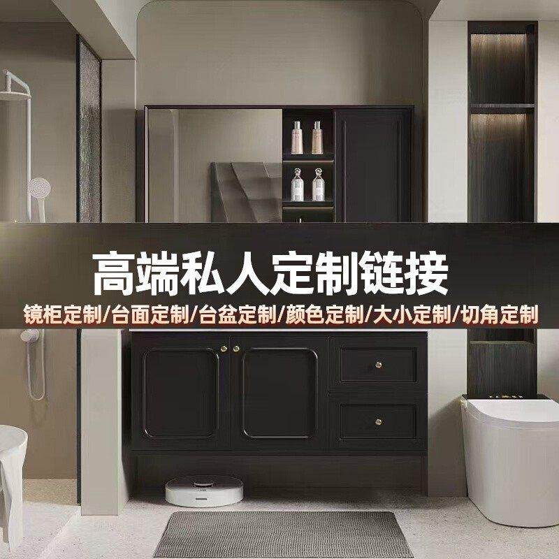 工厂直销橡木烤漆实木不锈钢智能组合浴室柜切角异形改色各种定制