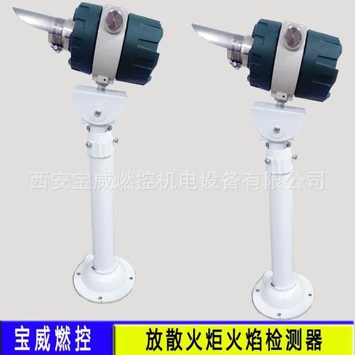 宝威燃测控石化放火炬专敏用空高灵BWZJ-FTA火焰检器