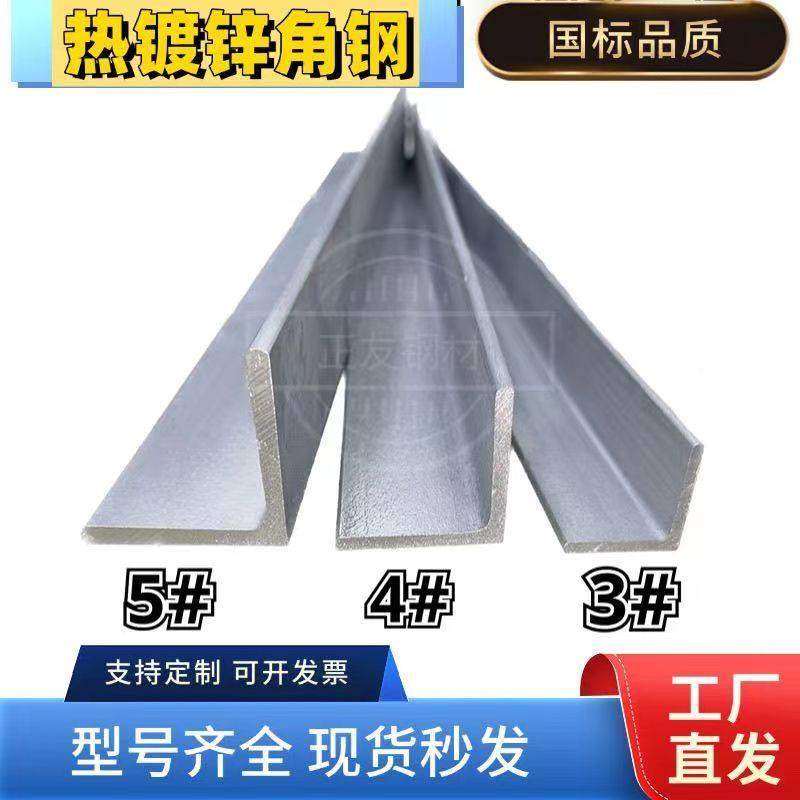 热镀锌角钢零切3#4#5#国标加厚L63*63 75*75 80*80 100*100三角铁,金属材料及制品,角钢,淘宝优惠券,粉丝福利购,淘宝优惠卷