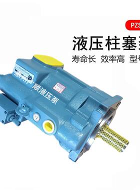 NACHI恒压变量油泵PZS-3A/3B-70N3Q1-10/4A/5B/6B不二越柱塞泵