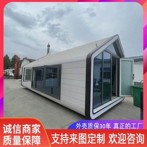 大型太空舱创意方舱公室苹果舱移动房民宿免费设计厂家拼装